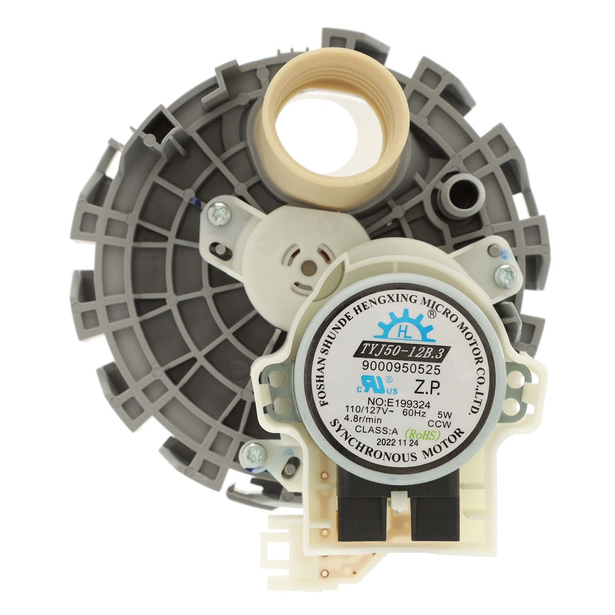 00751950 Bosch Dishwasher Altern. Water Distributor